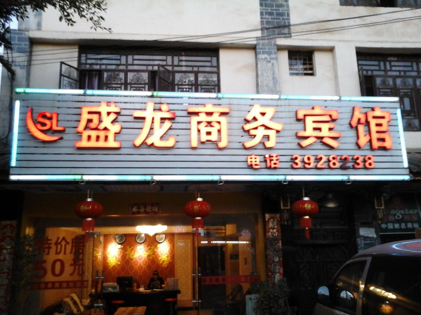 外观