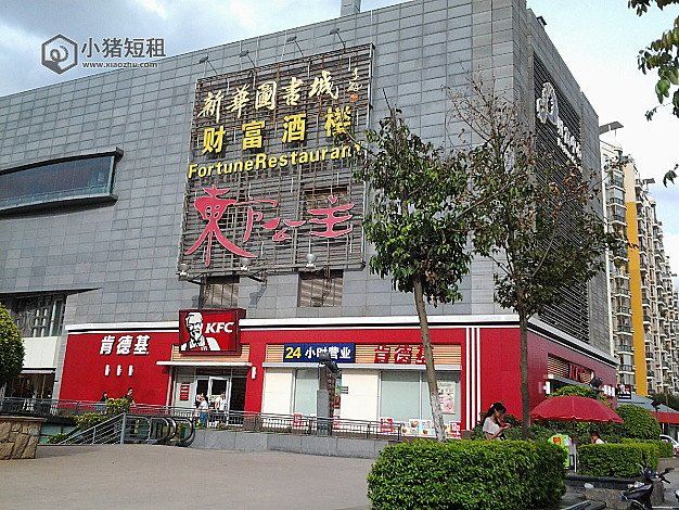 昆明梅花小居公寓
