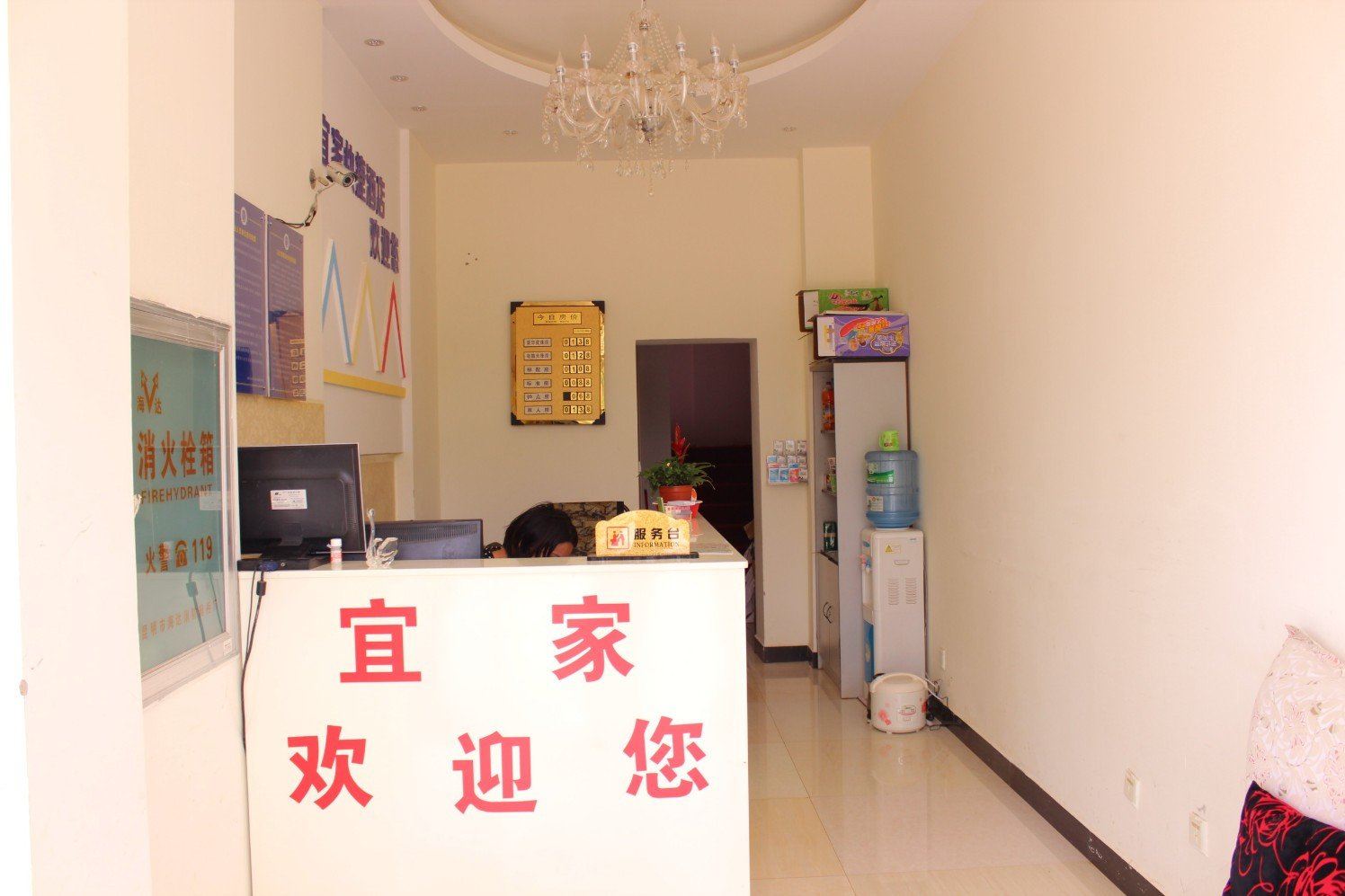 公共区域