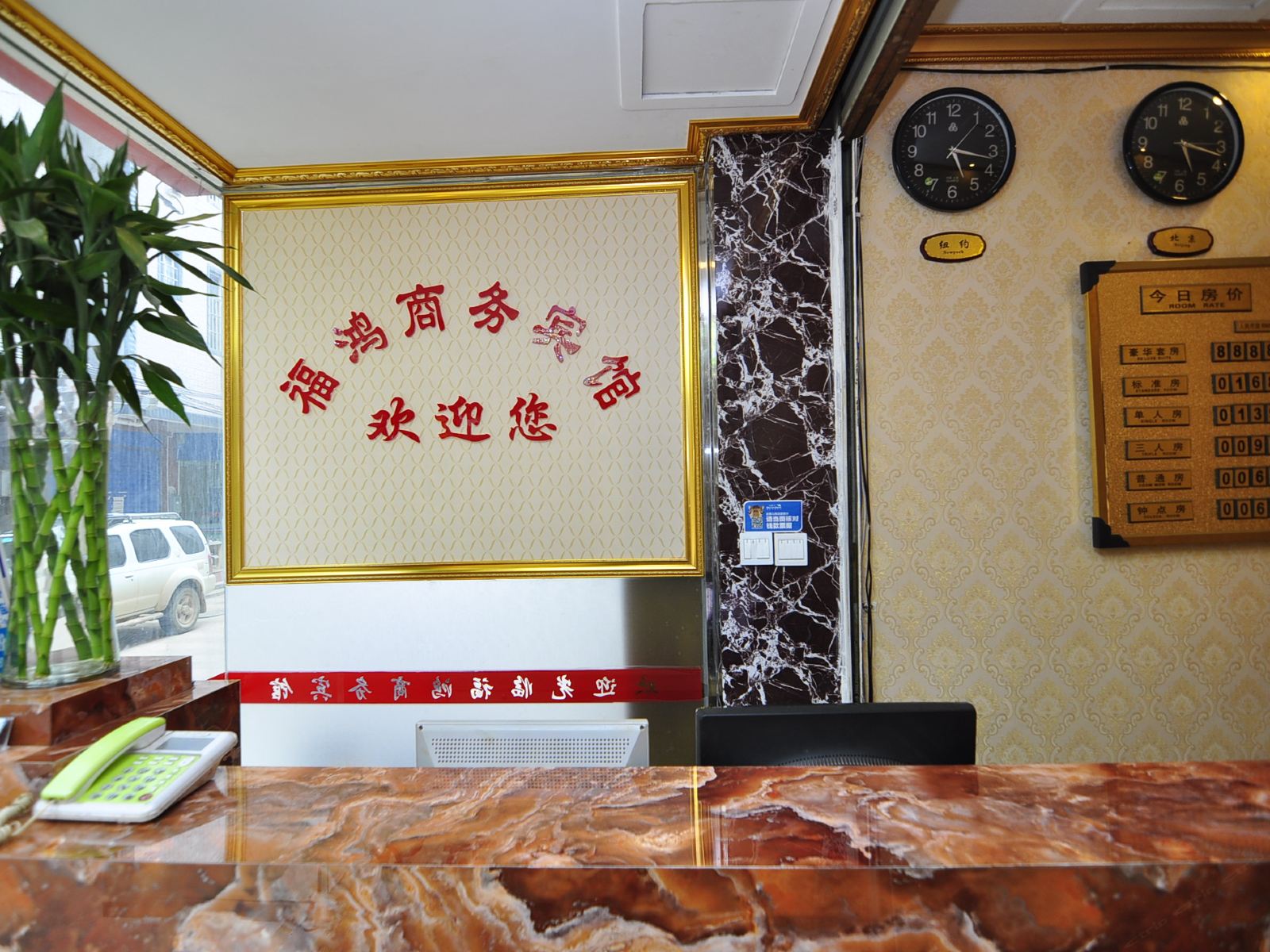 公共区域