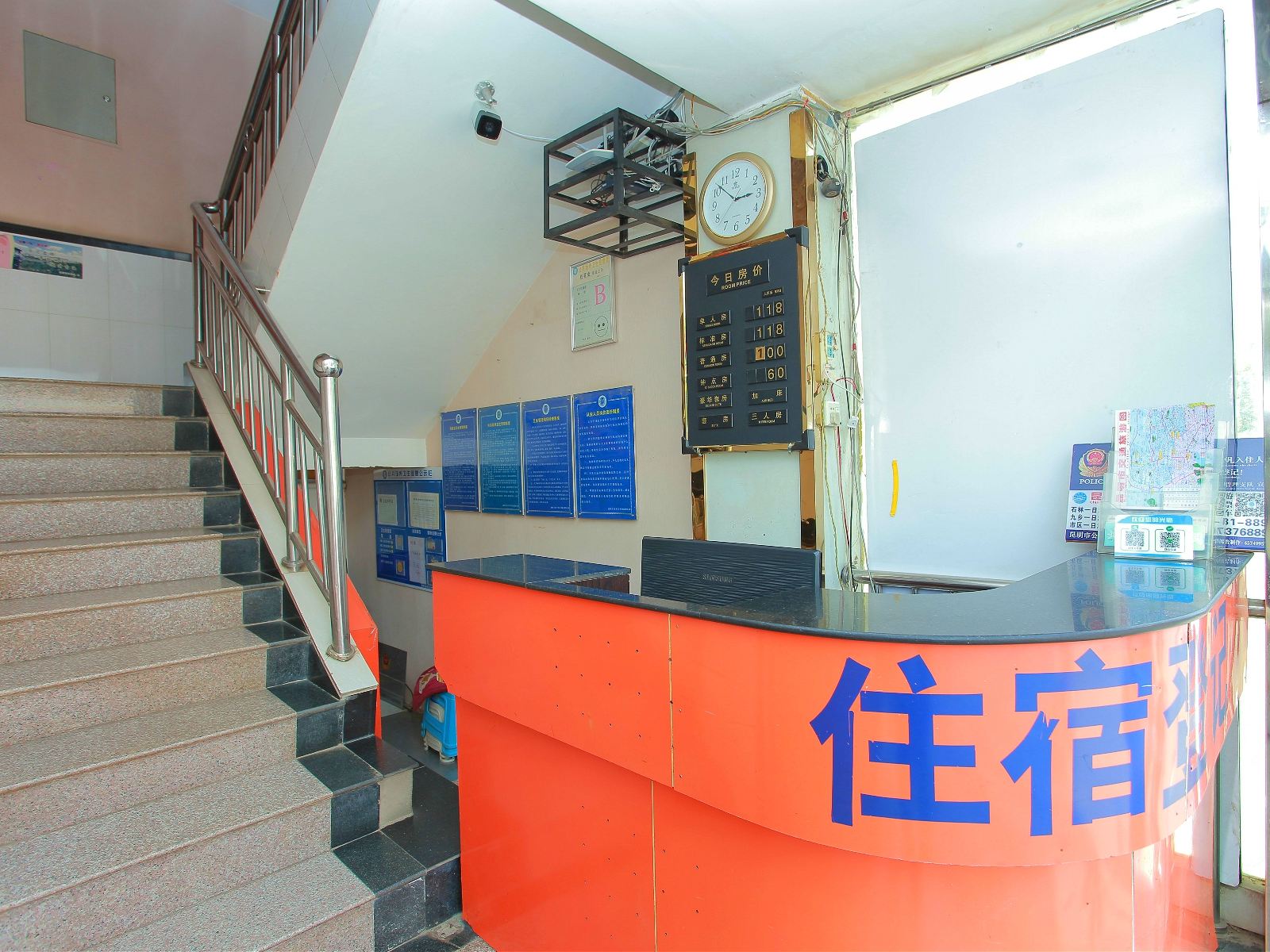 公共区域