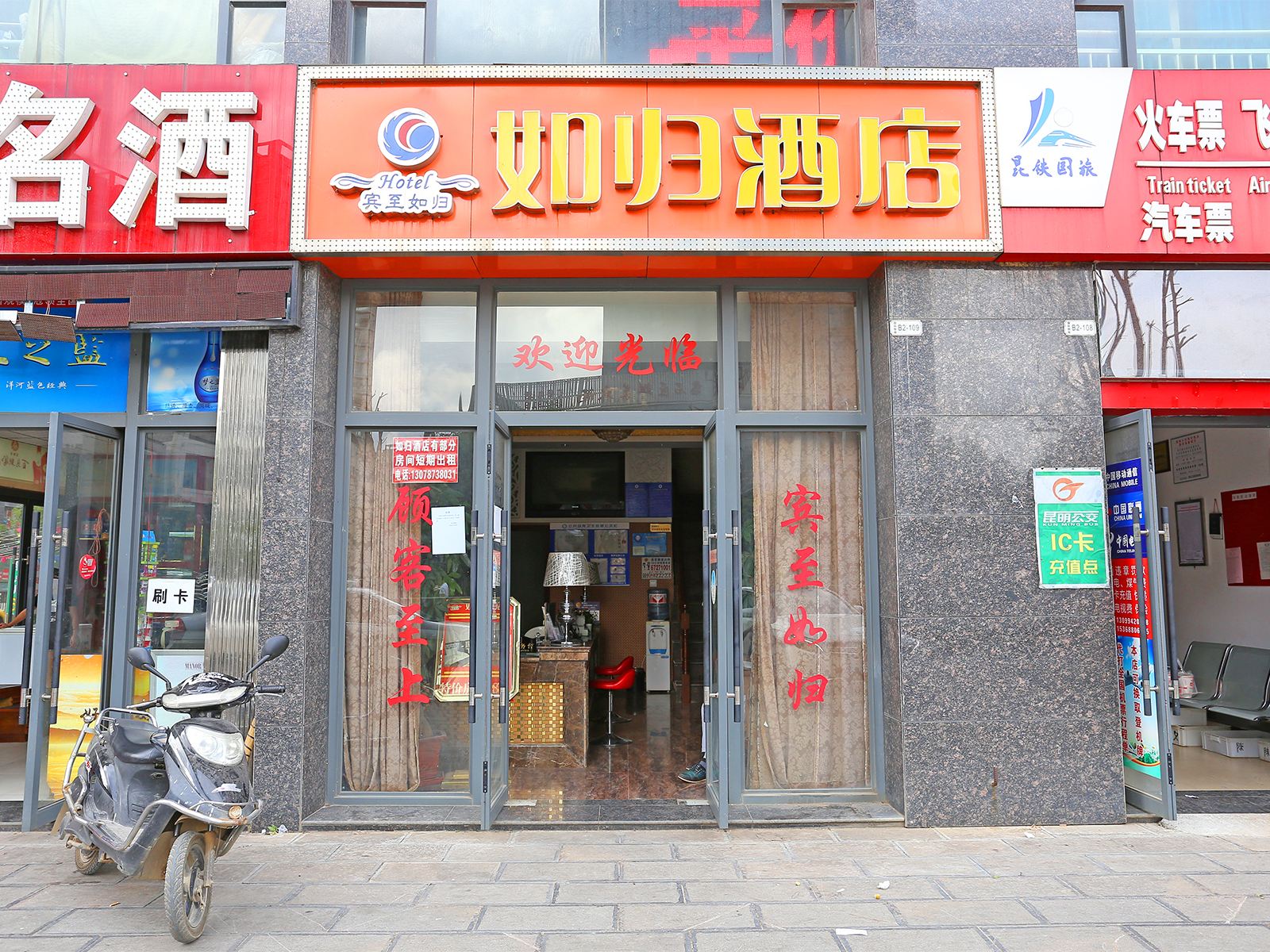 外观