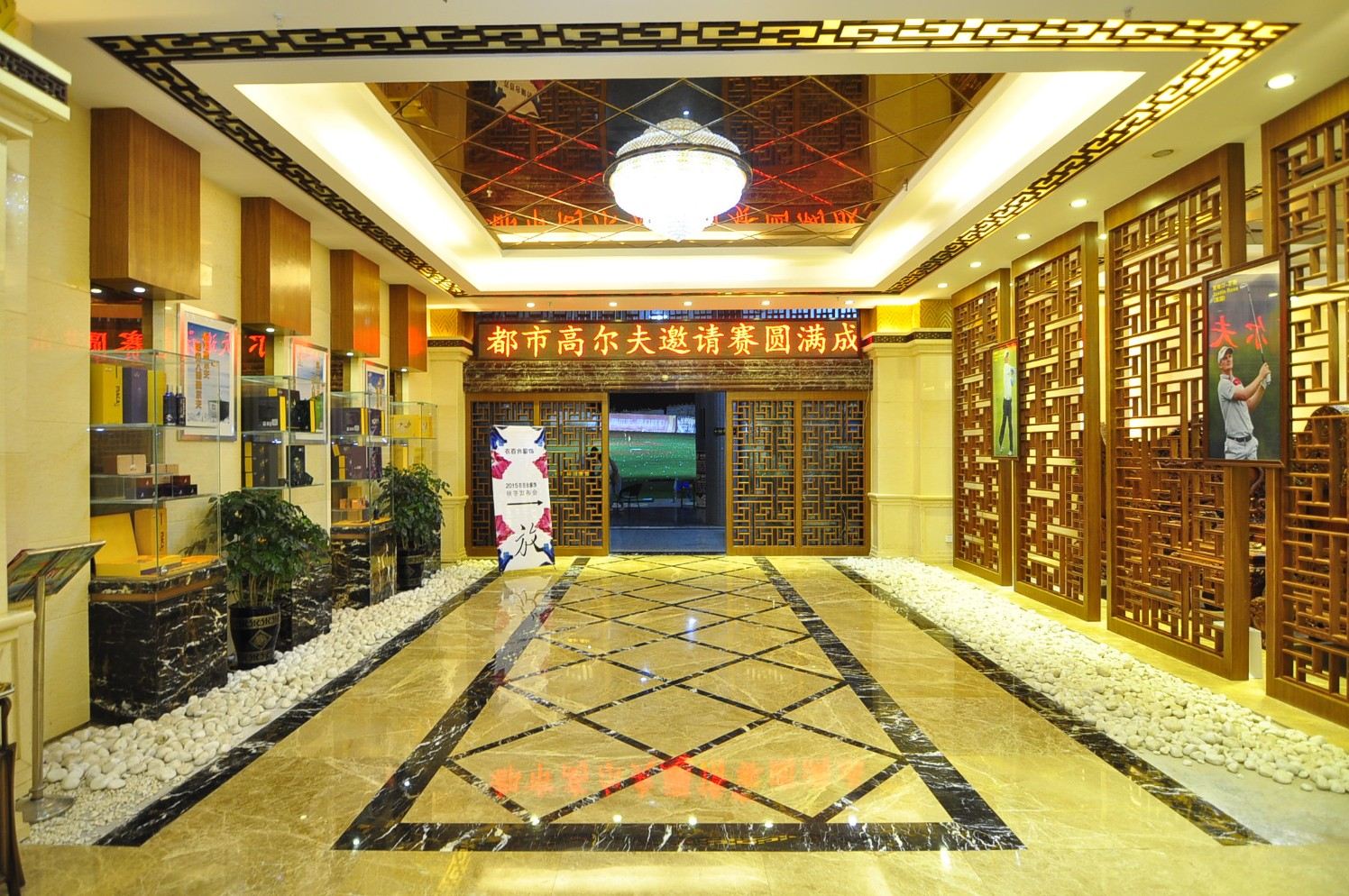 公共区域