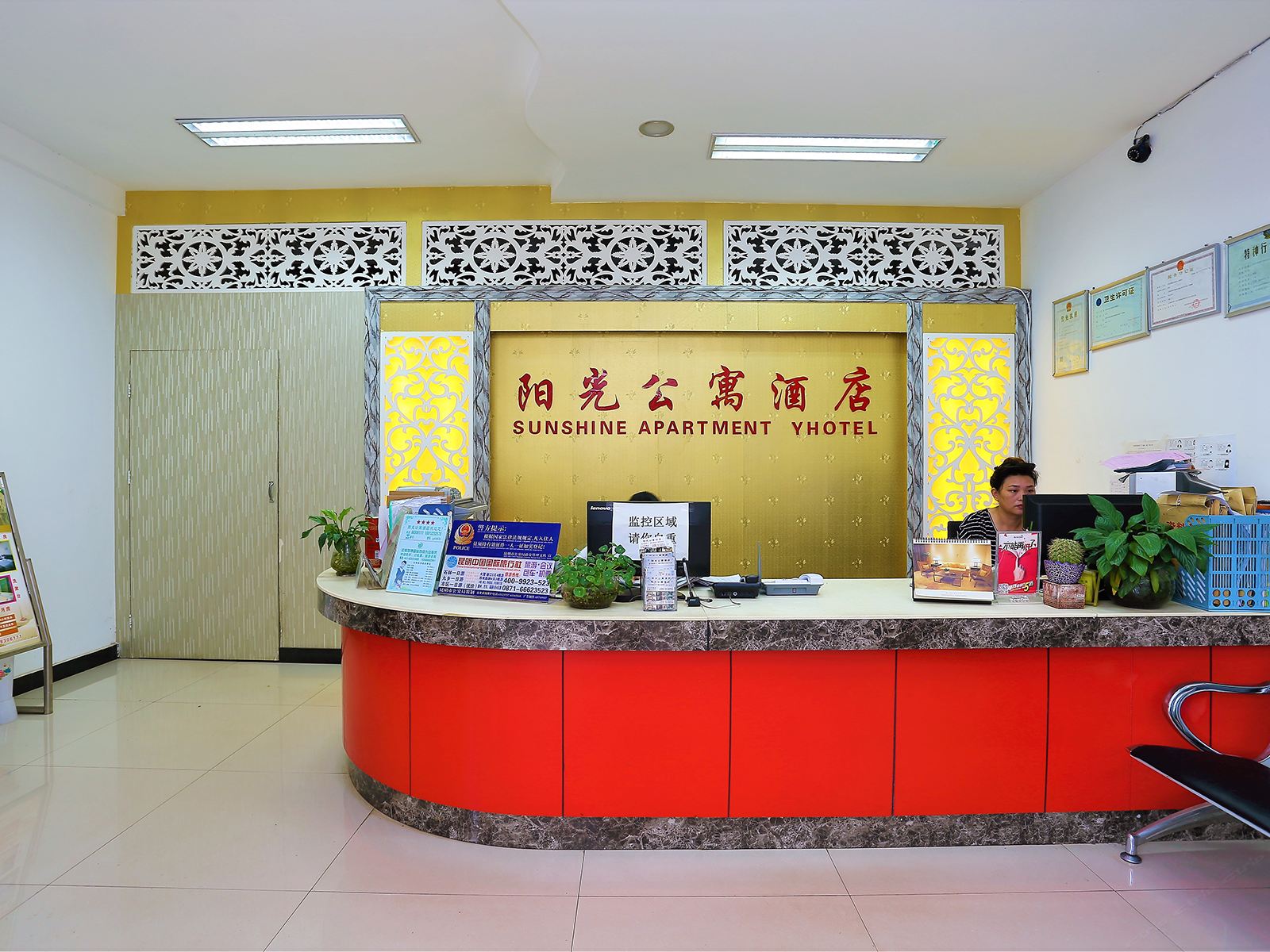 公共区域