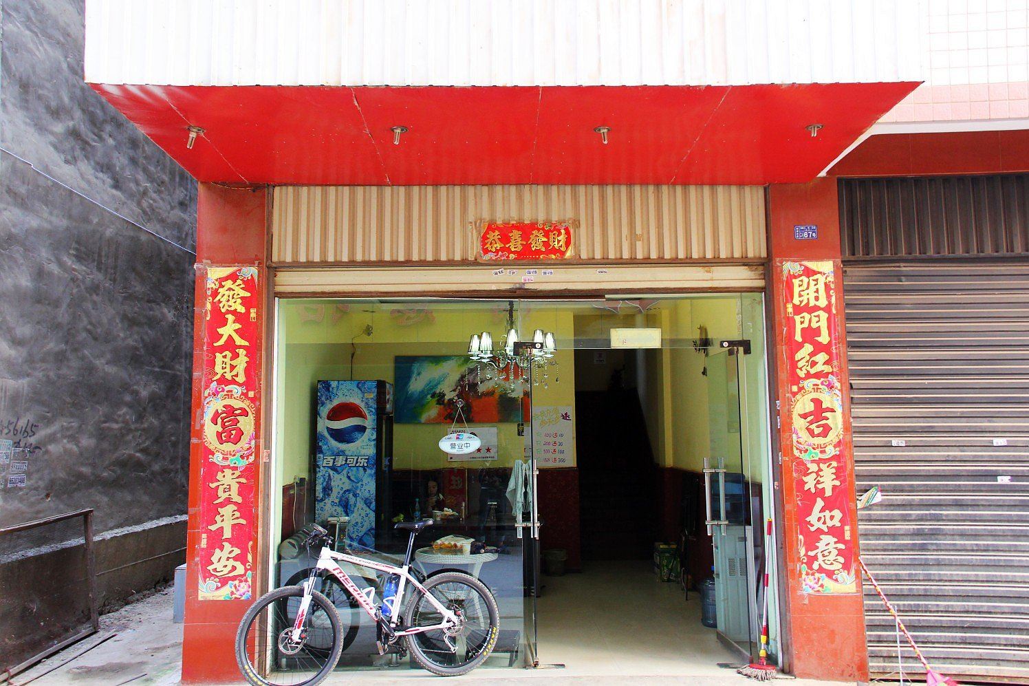 外观