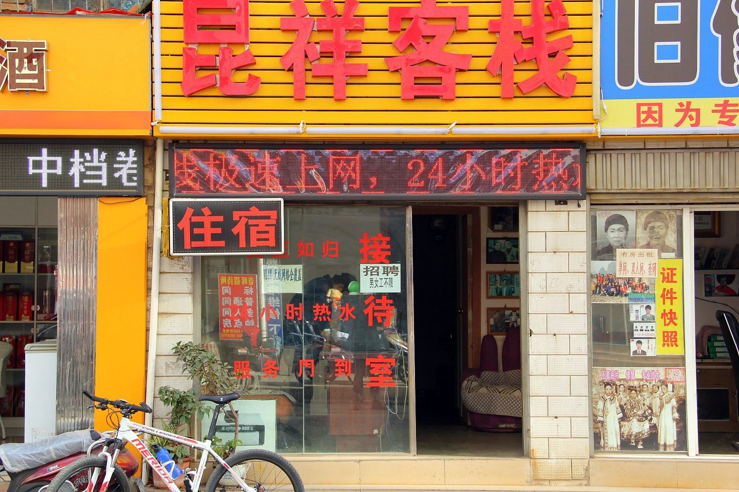 外观