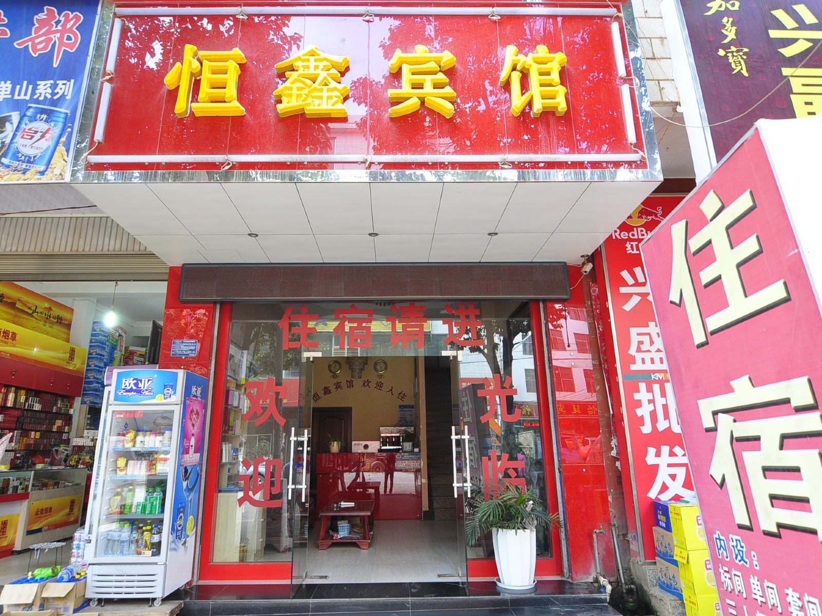 外观