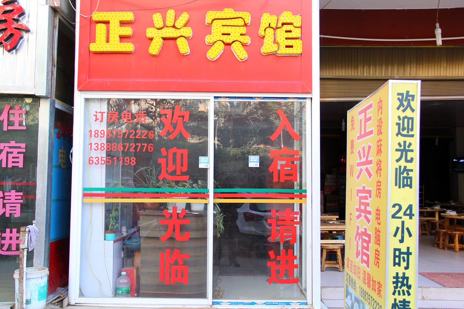 外观