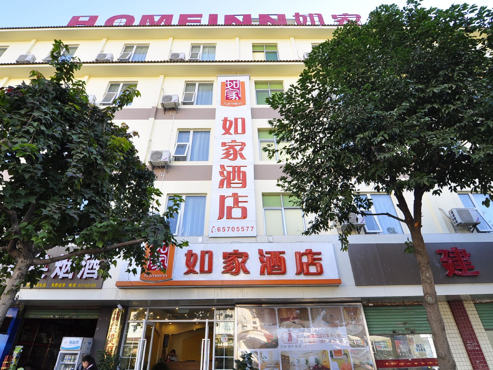 外观