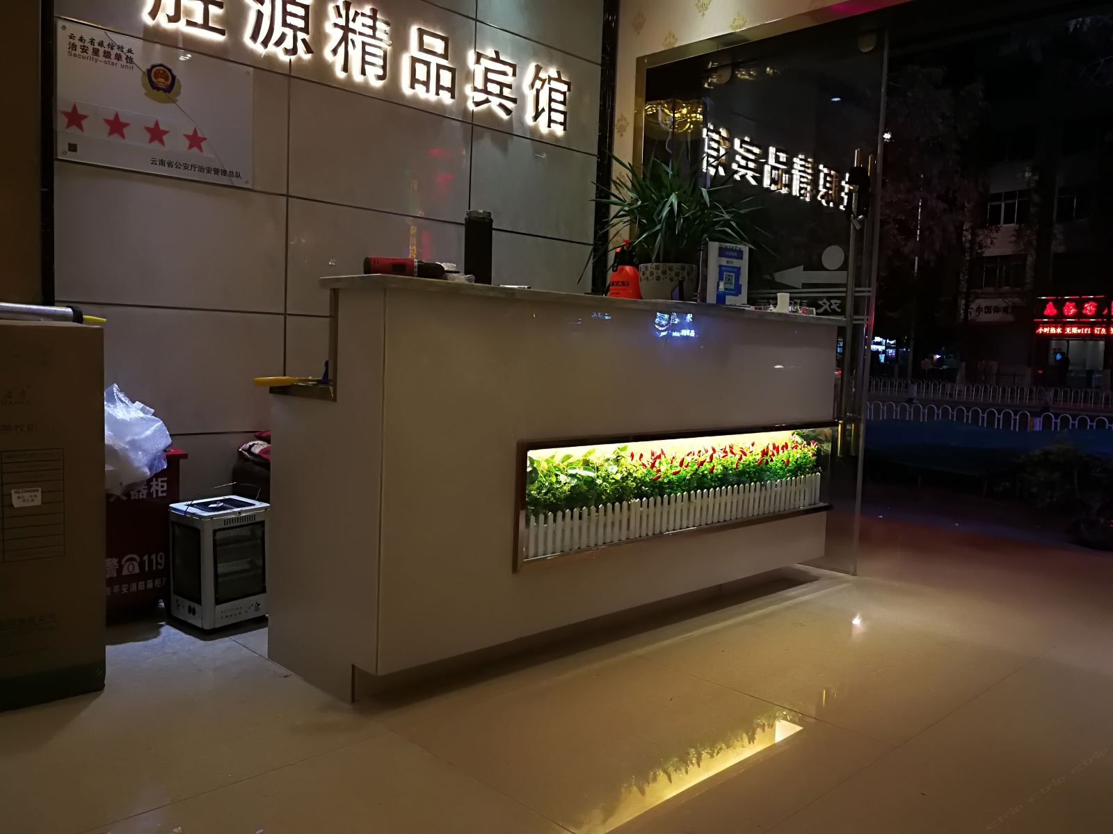 公共区域