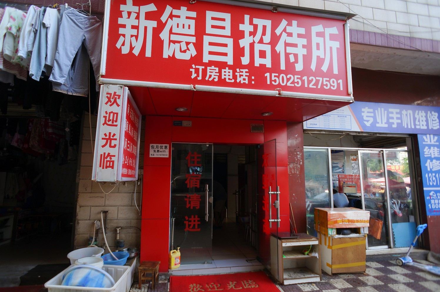外观