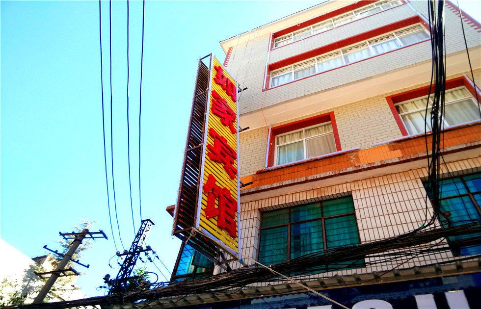 如家宾馆(昆明官渡古镇店)
