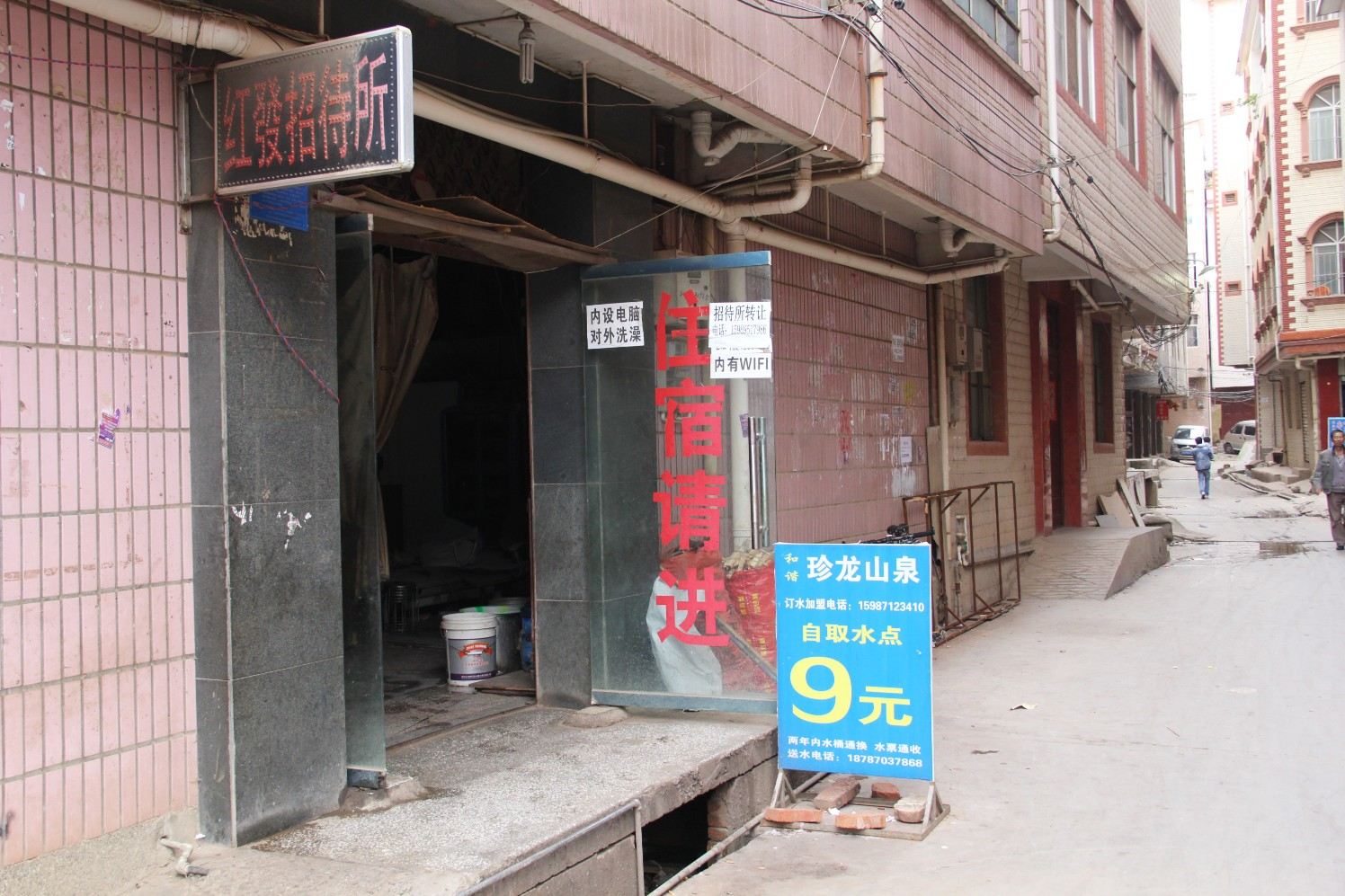 红发招待所(昆明官渡古镇店)