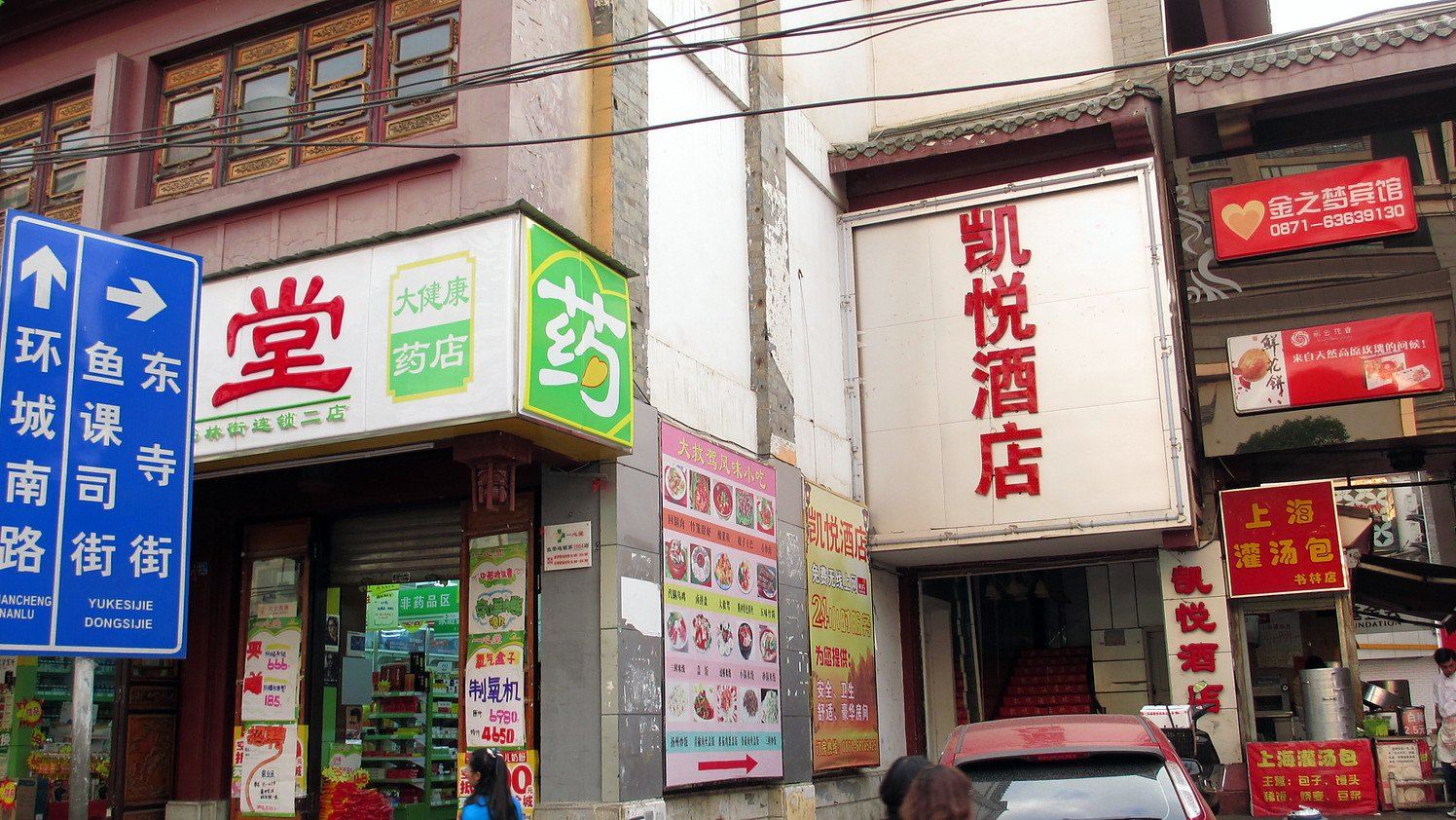 外观