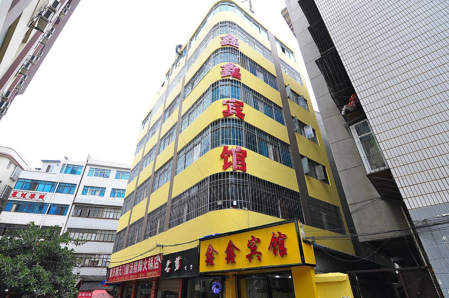 鑫鑫宾馆(昆明会展中心店)