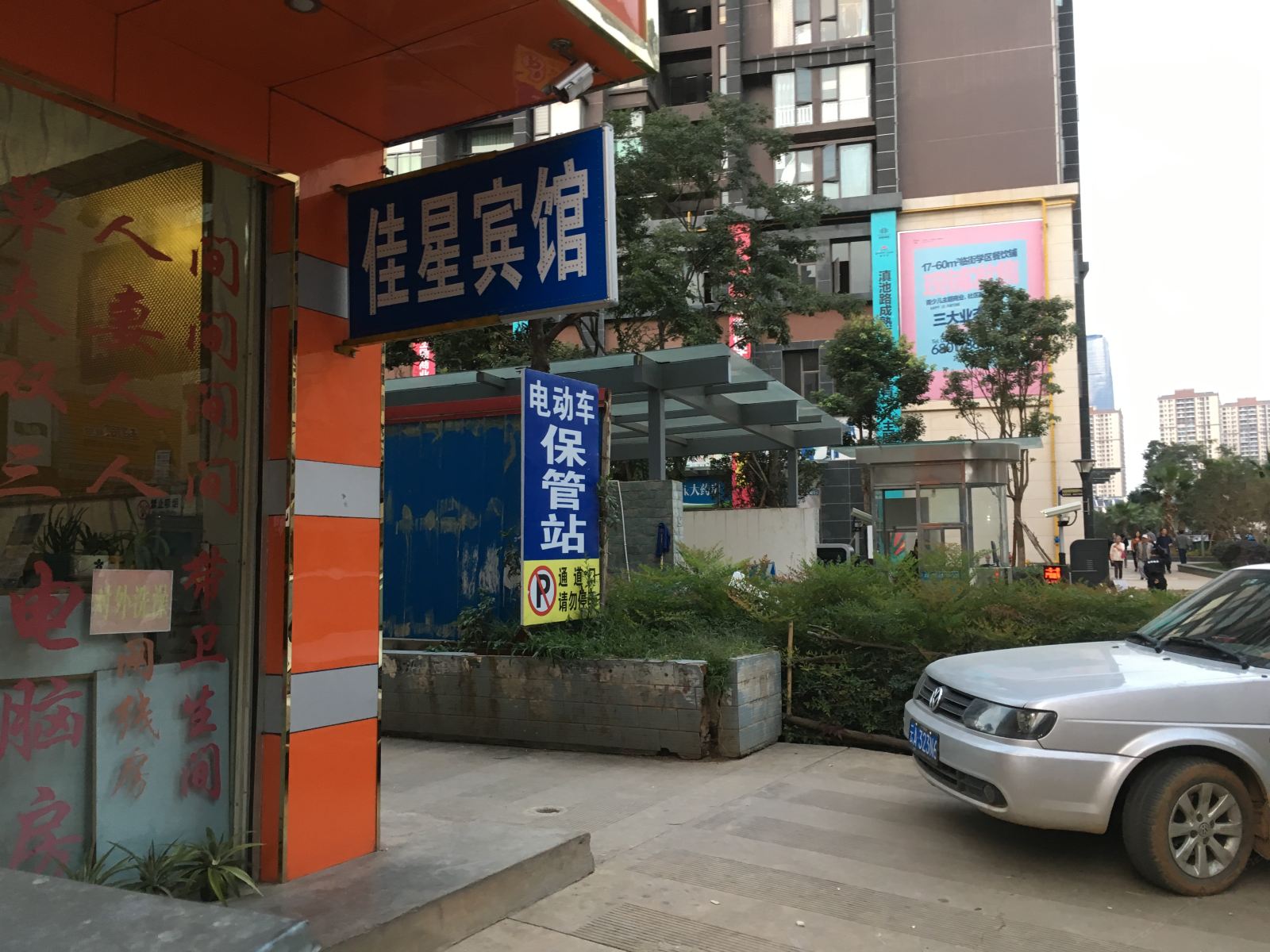 外观