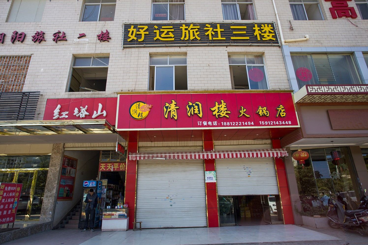 外观