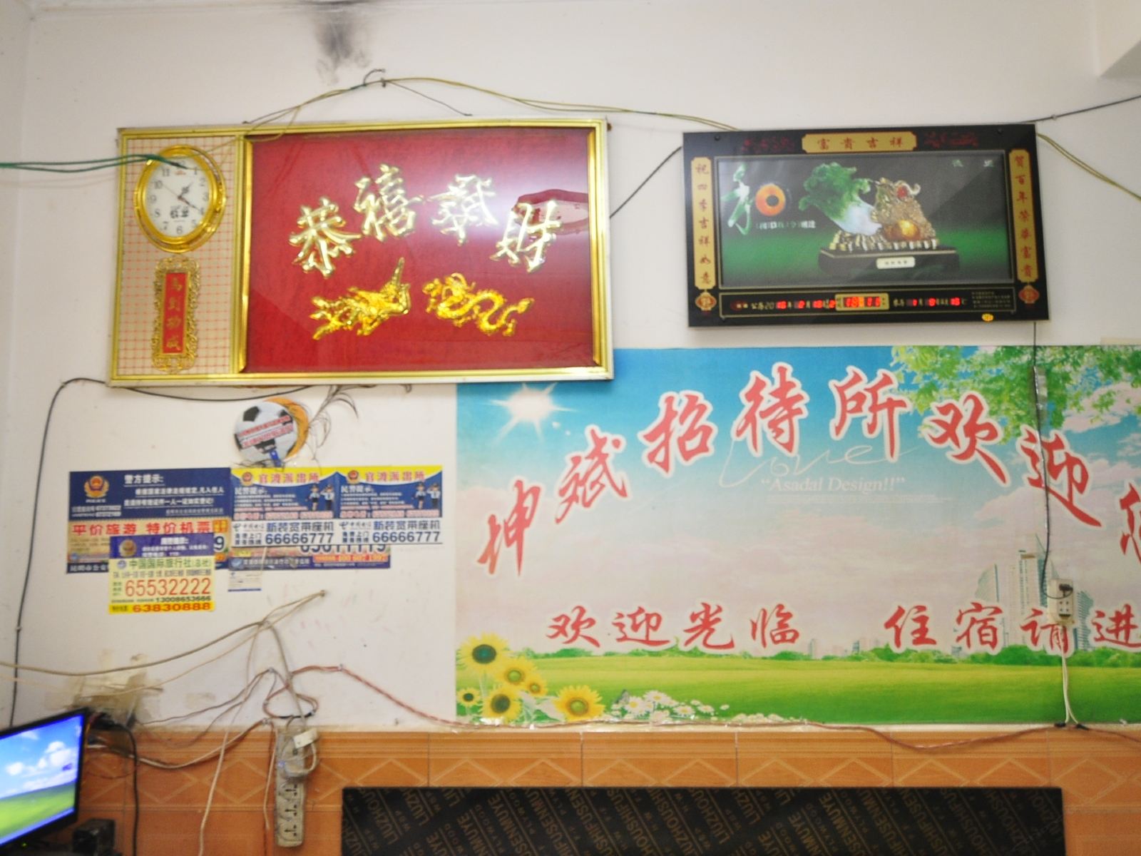 其他