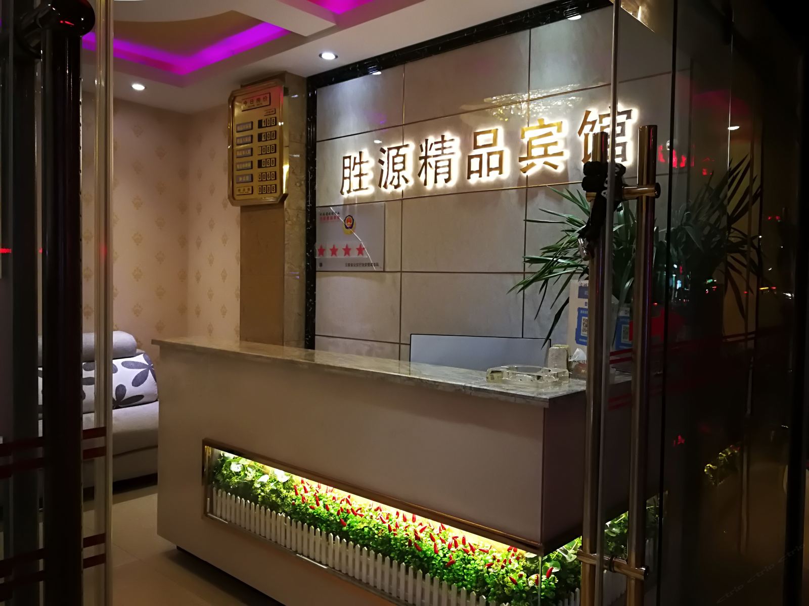公共区域