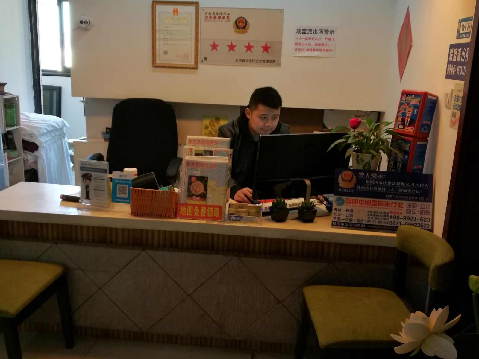 公共区域