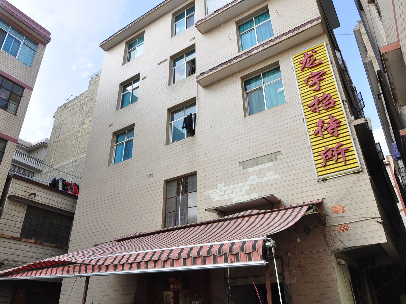 昆明龙宇招待所
