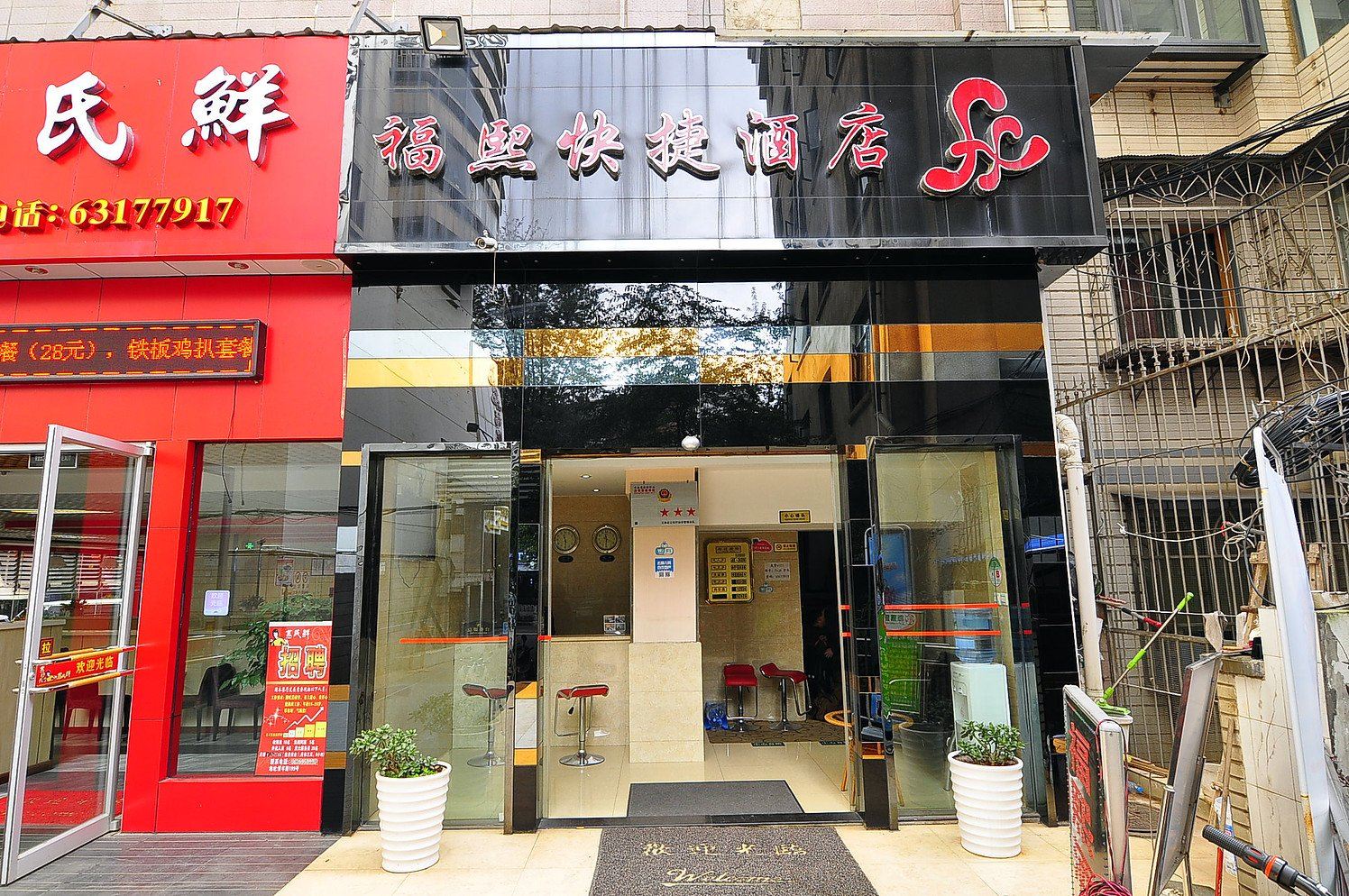 外观