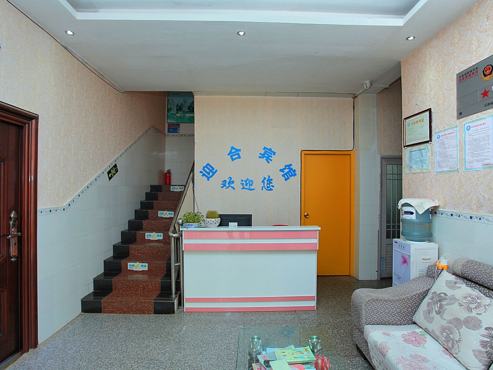 公共区域