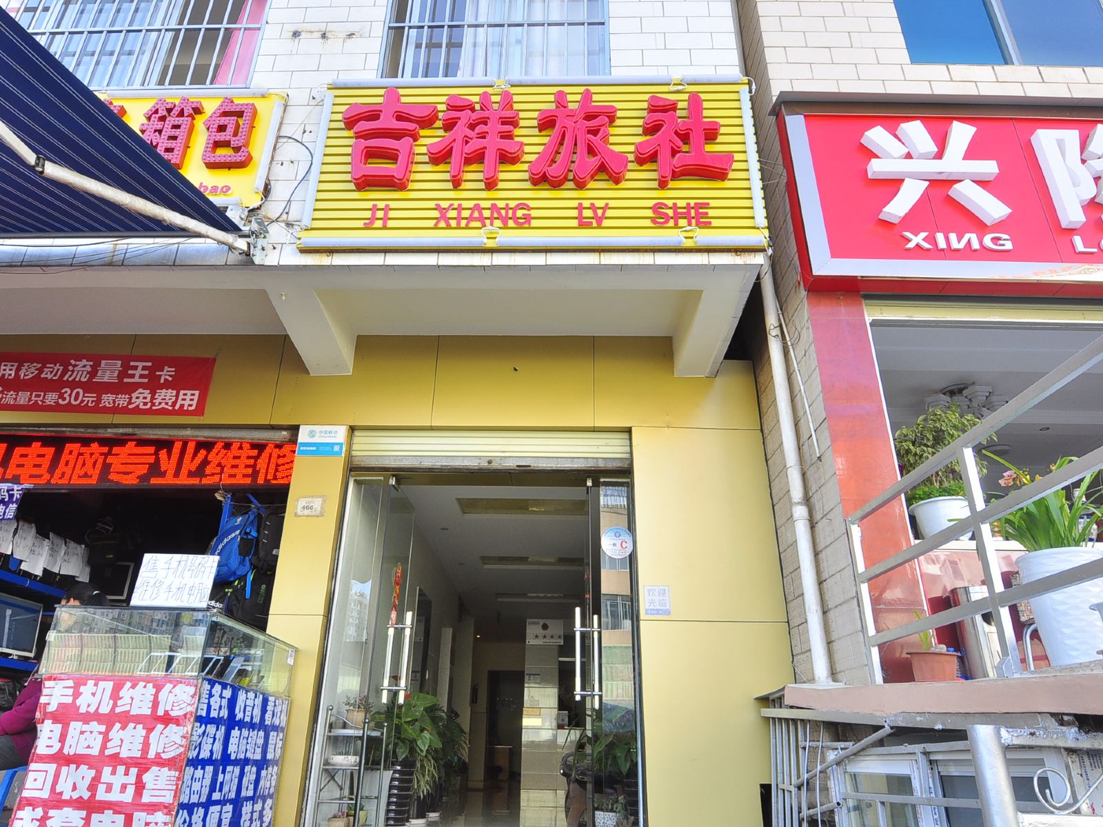 外观