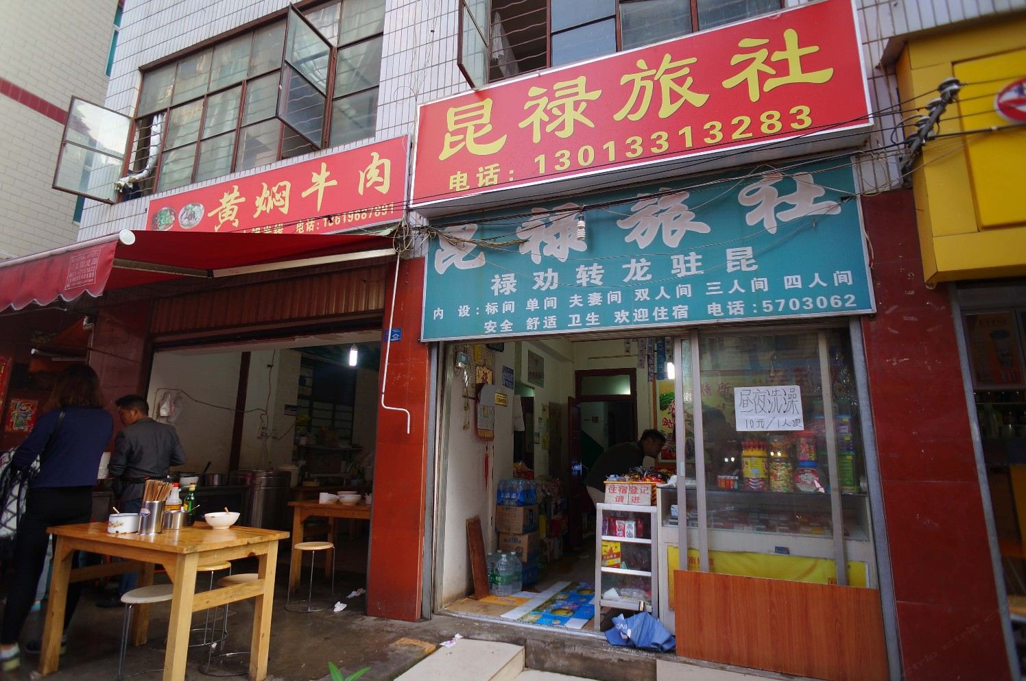 外观