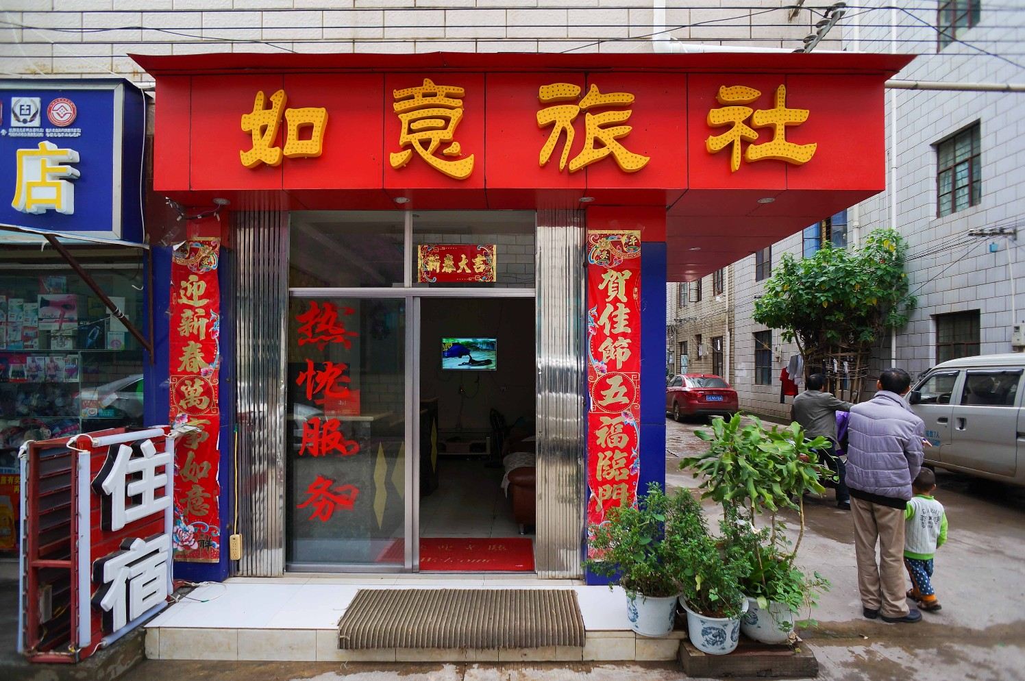 外观