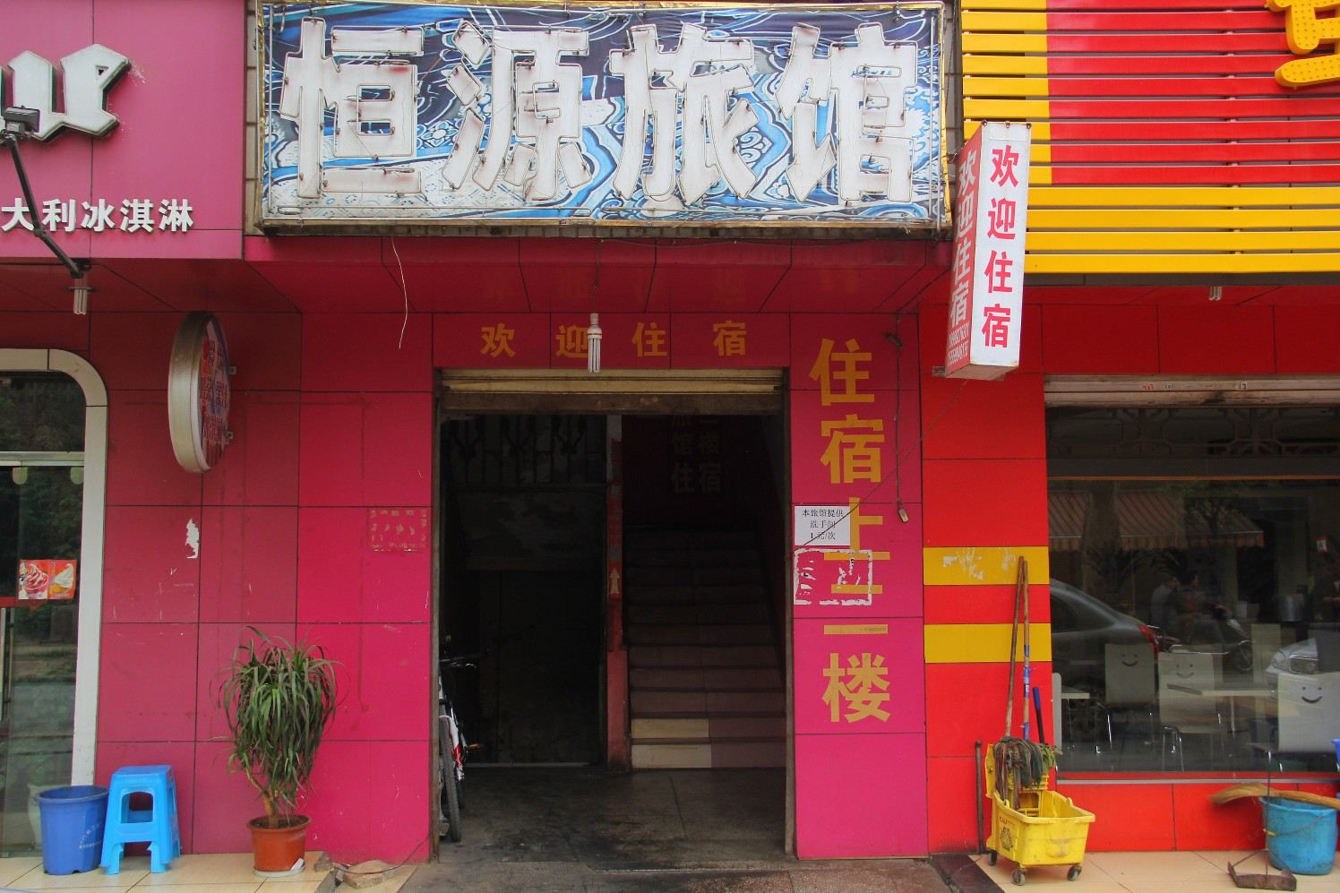 外观