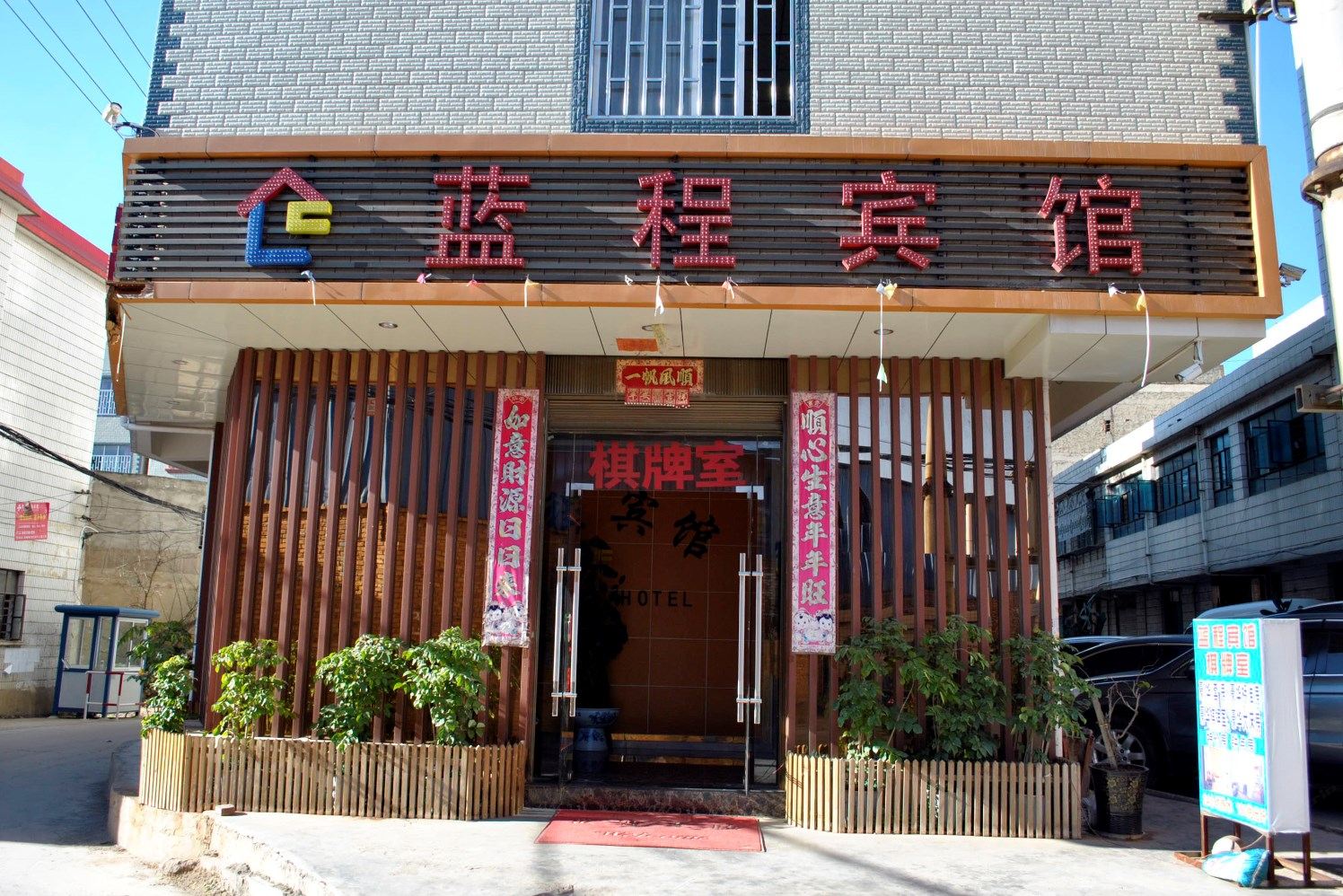 外观