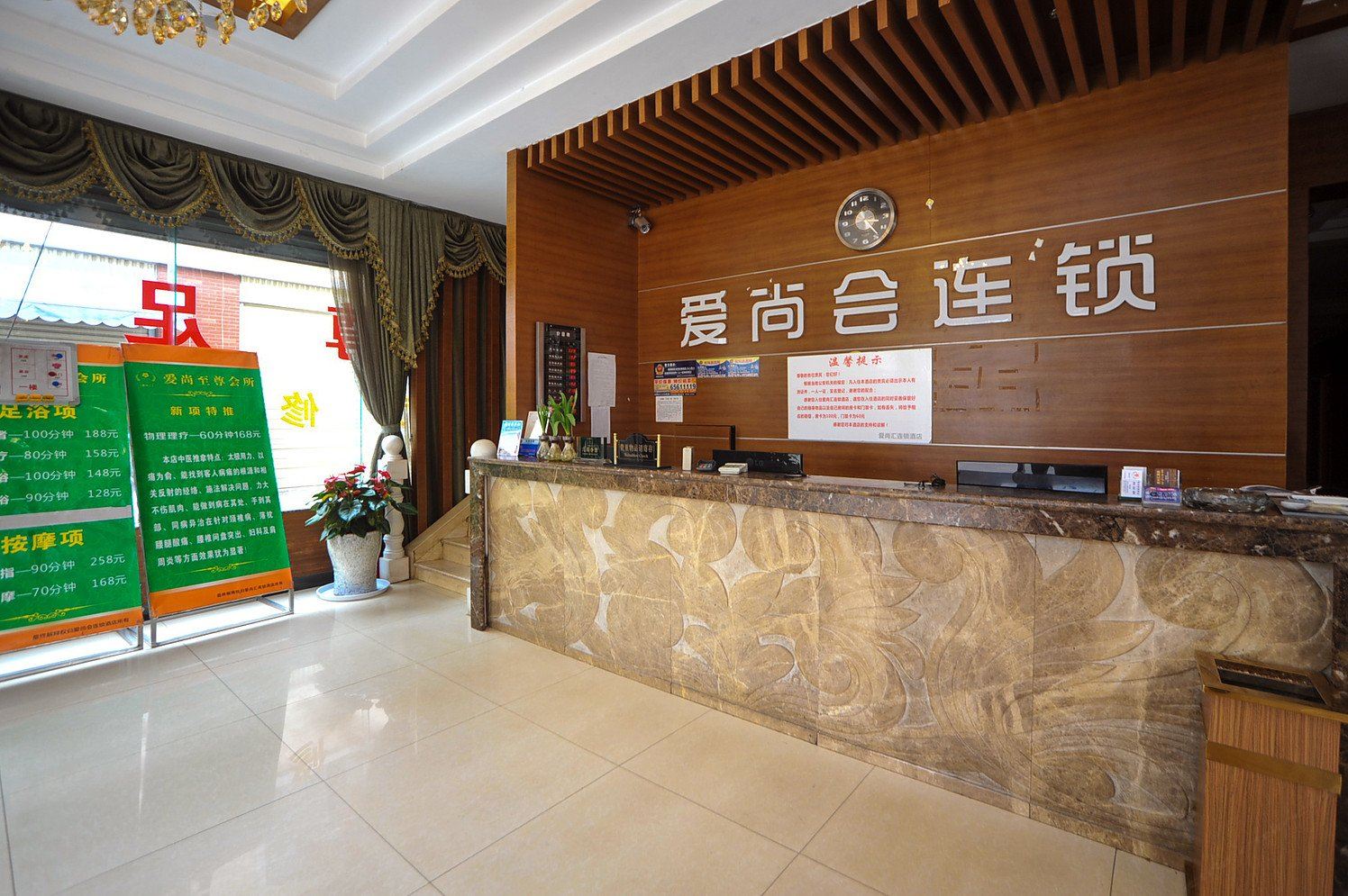 公共区域