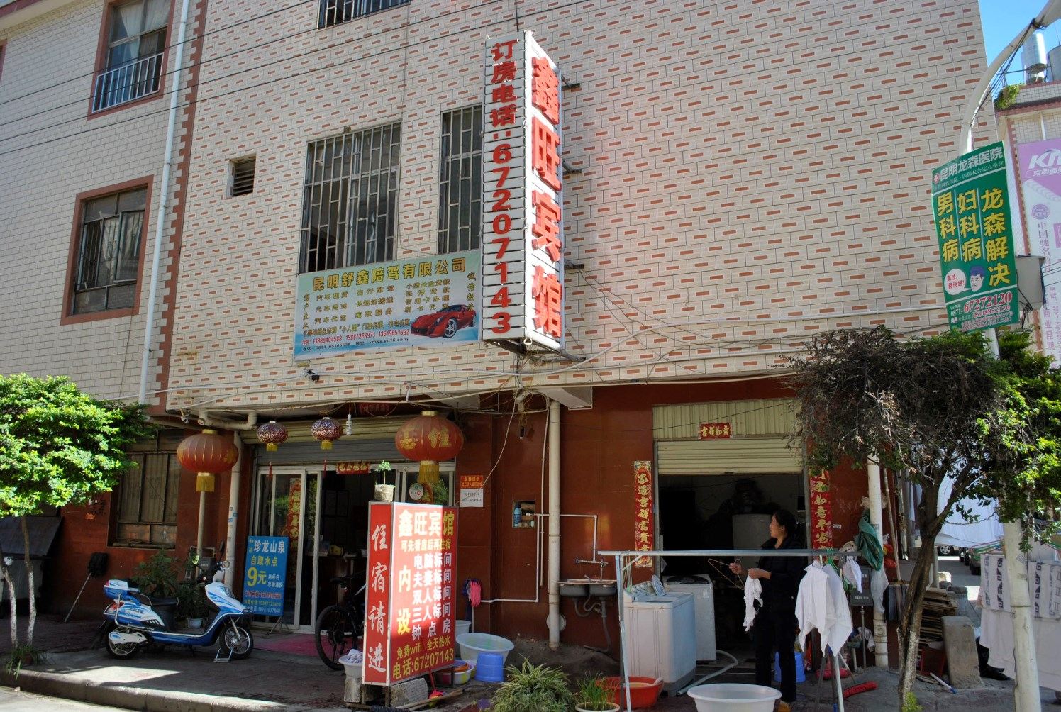 外观