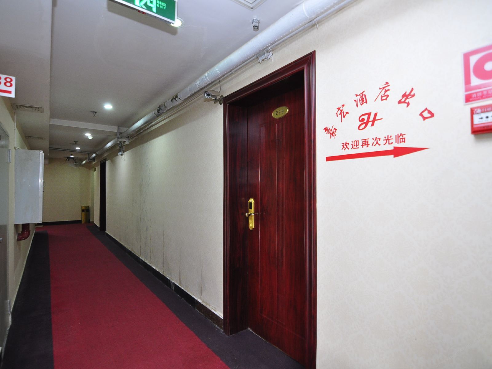 公共区域