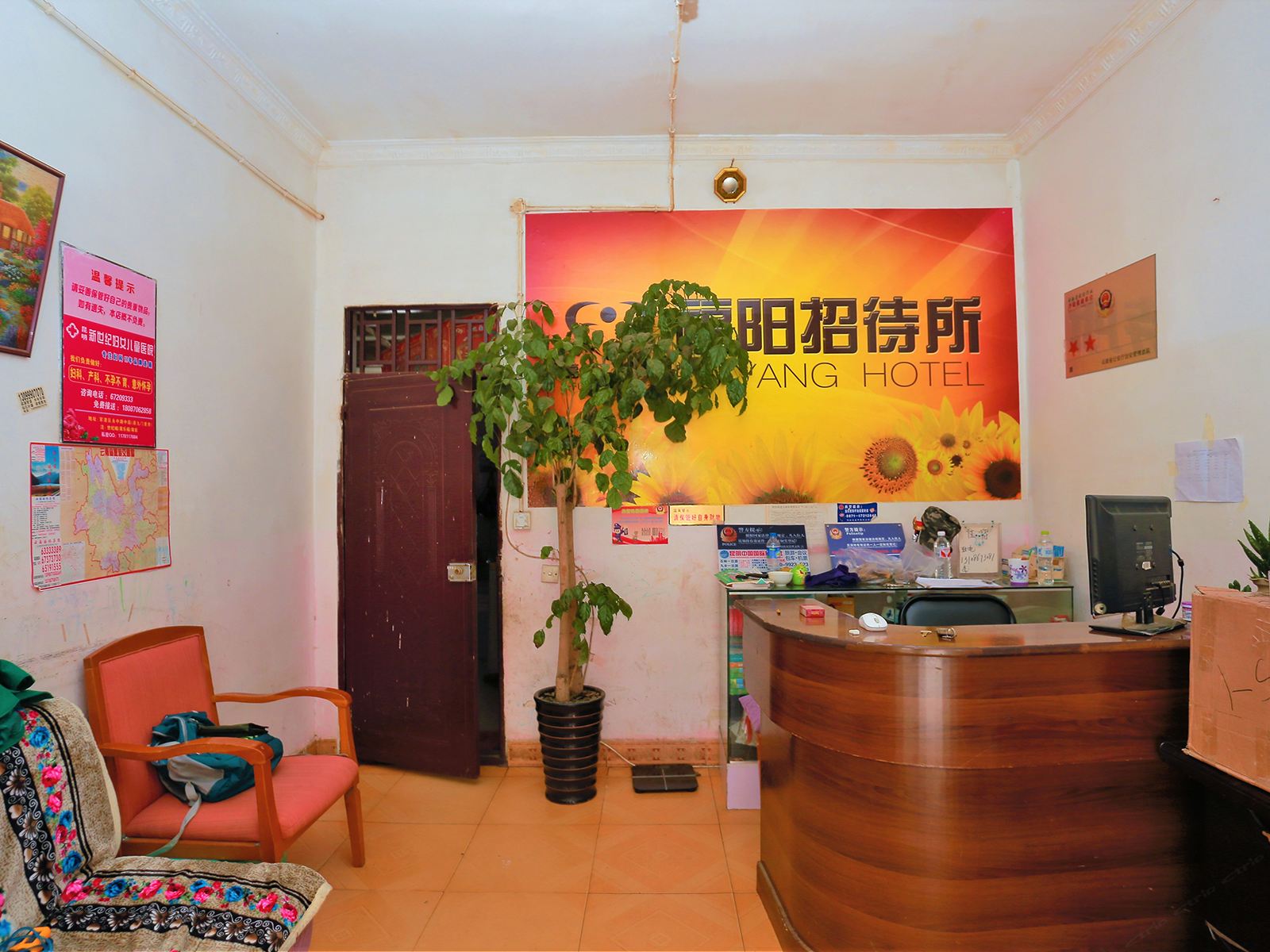 公共区域