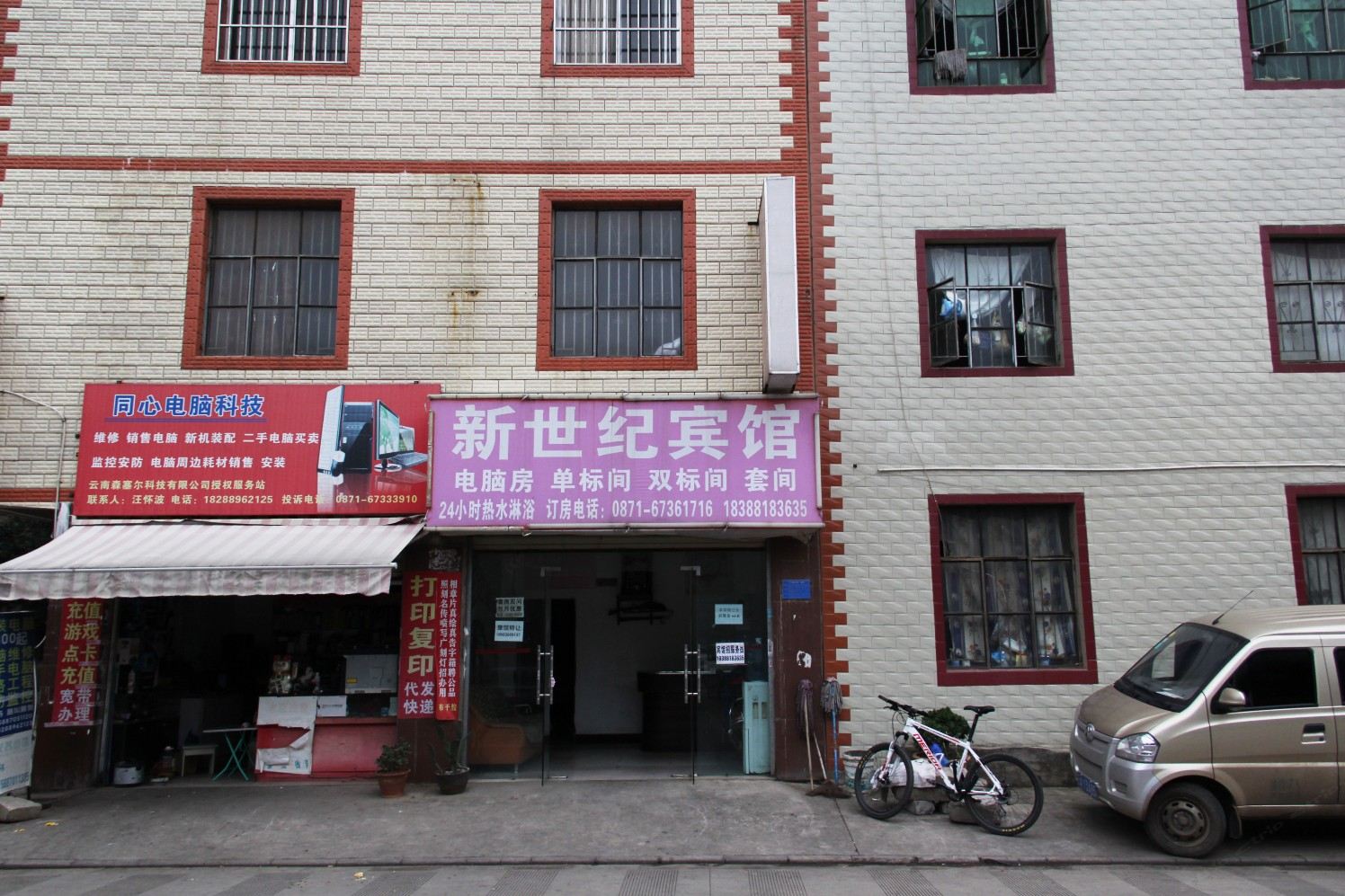 外观