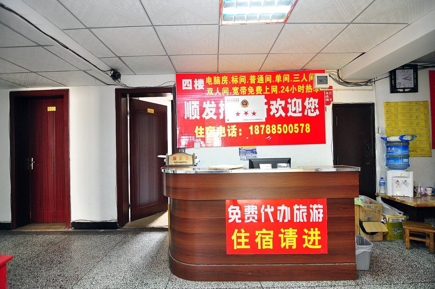 公共区域