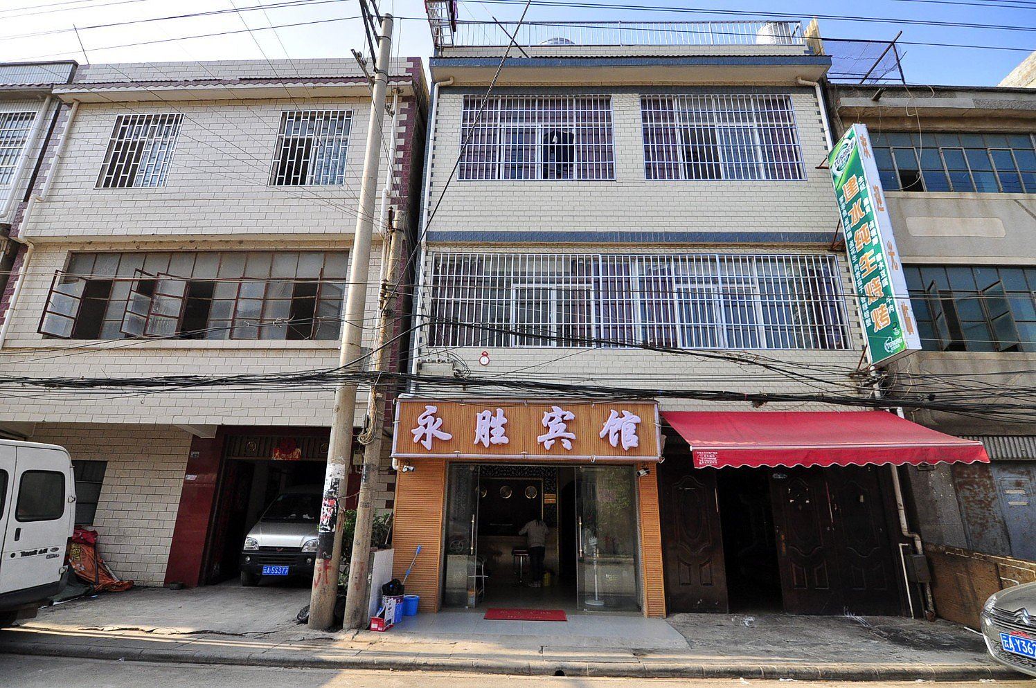 昆明永胜宾馆