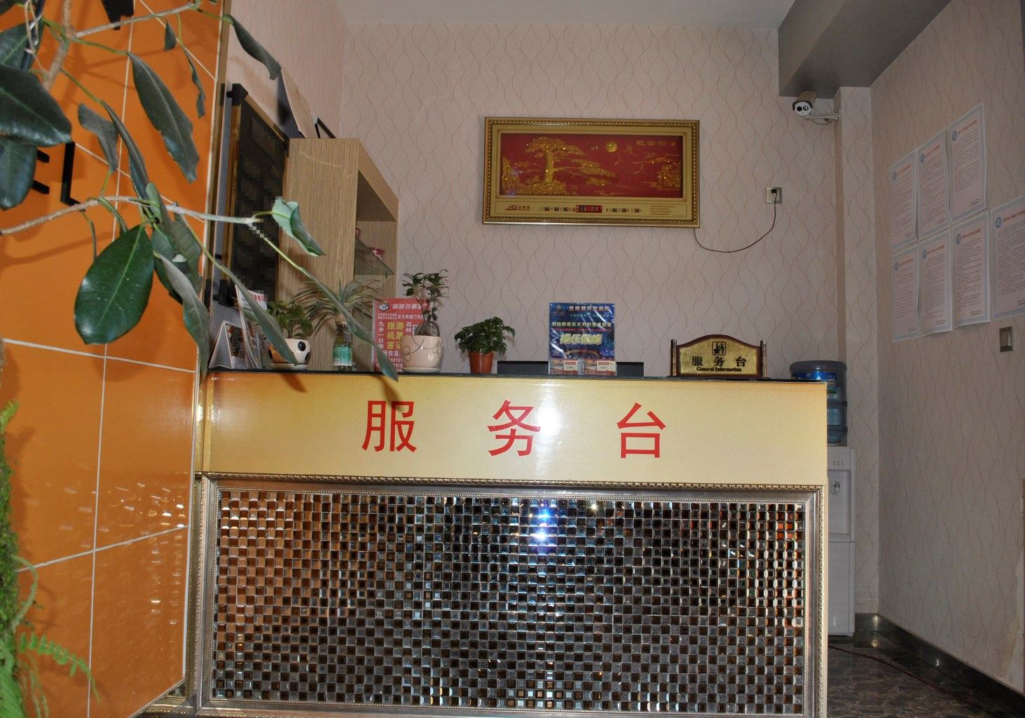 公共区域