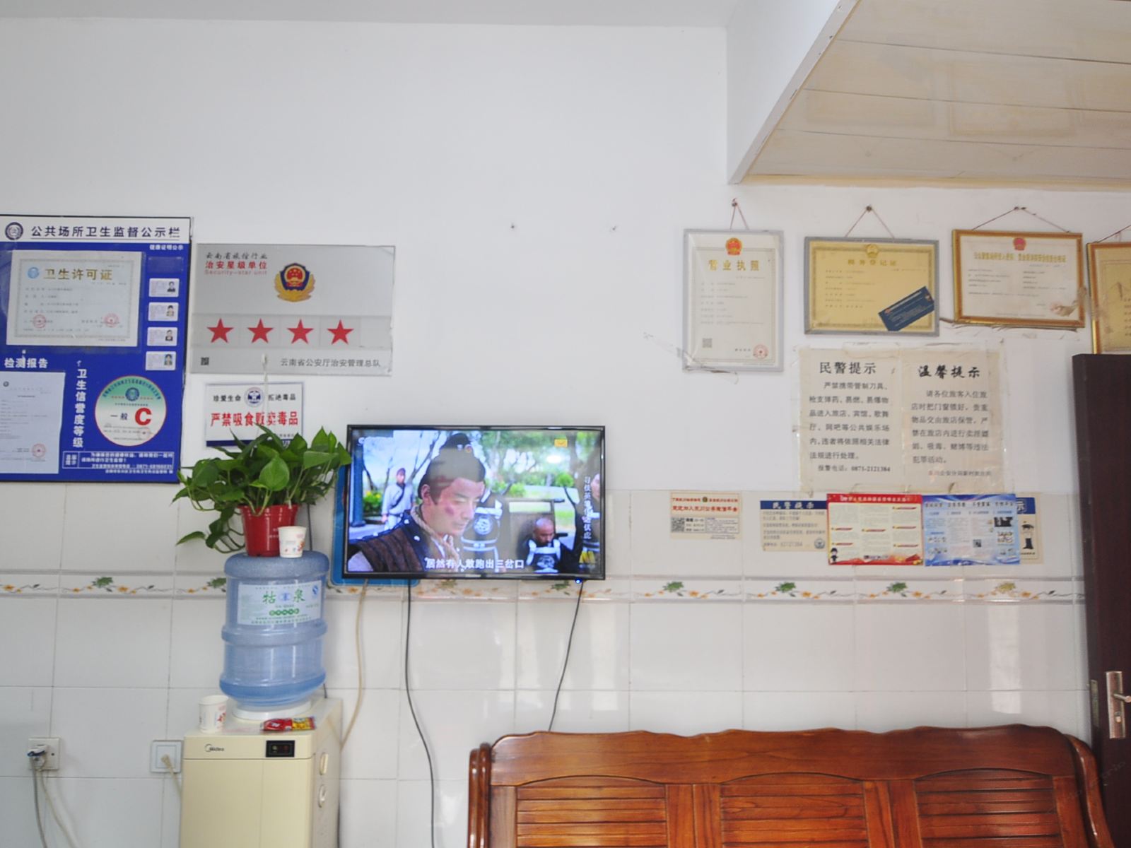 公共区域