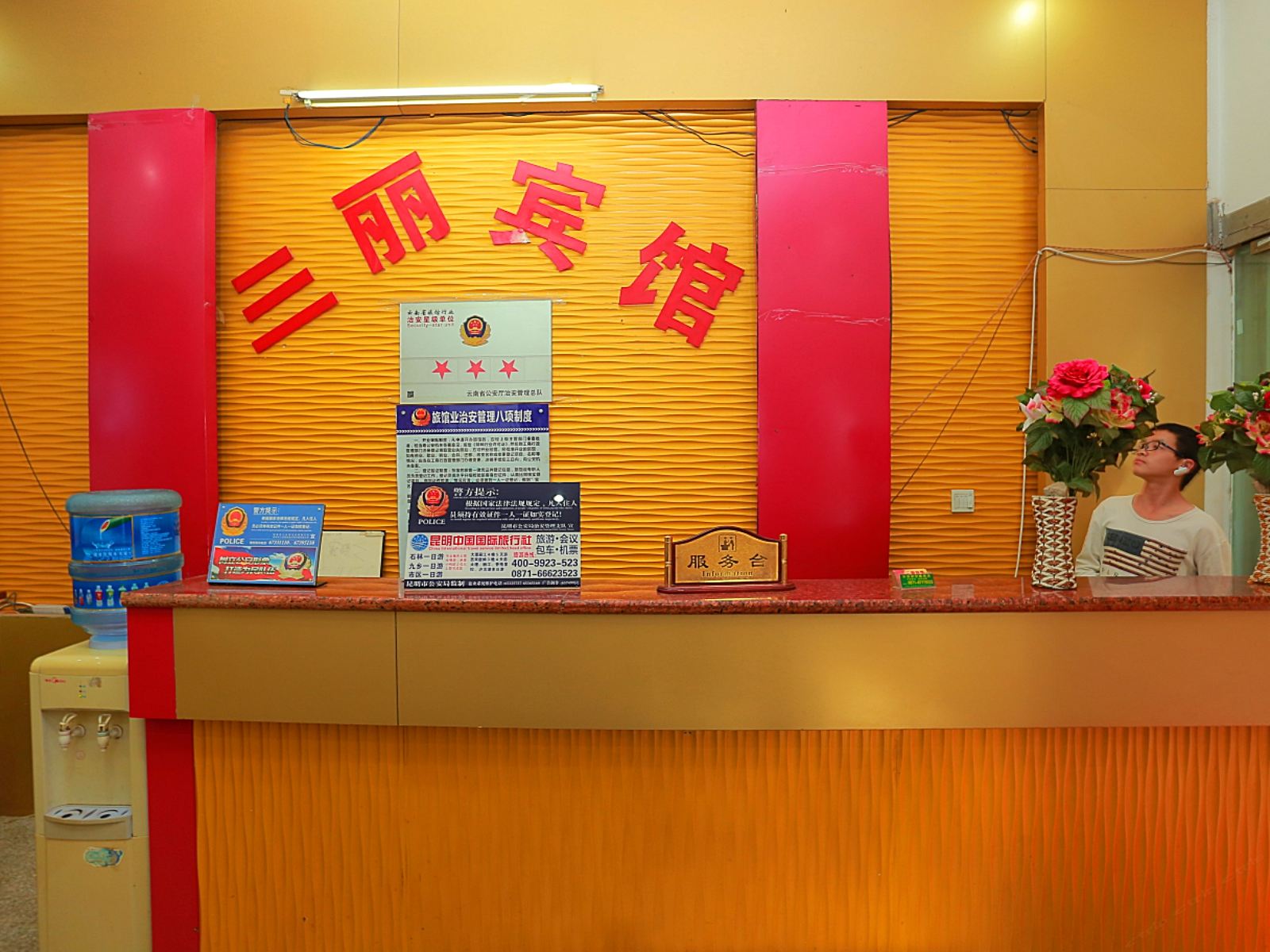 公共区域