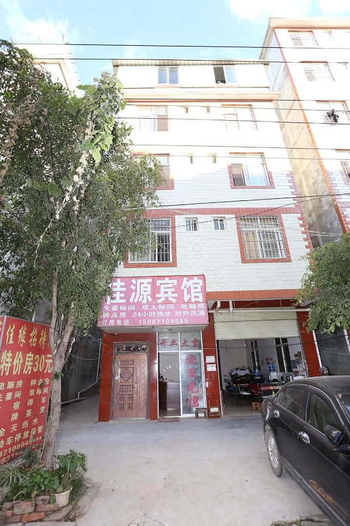 佳源宾馆(昆明六甲店)