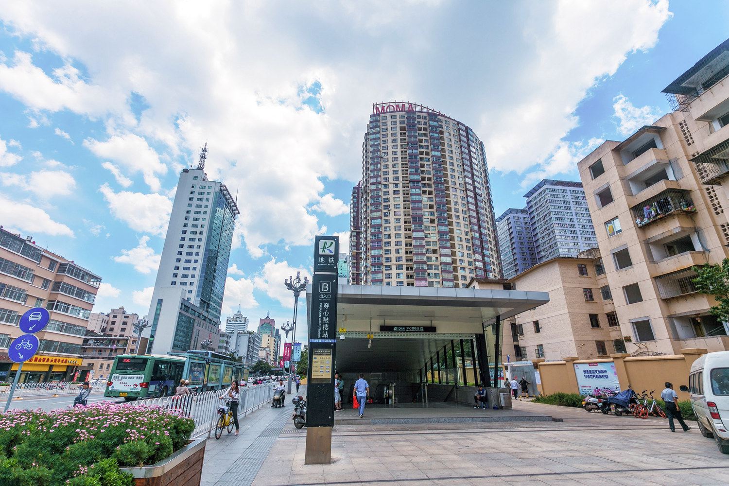昆明云集坞里有时宿公寓