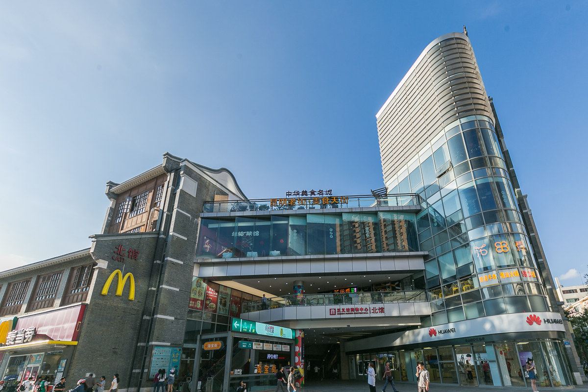 昆明Eve的家普通公寓(五一路店)