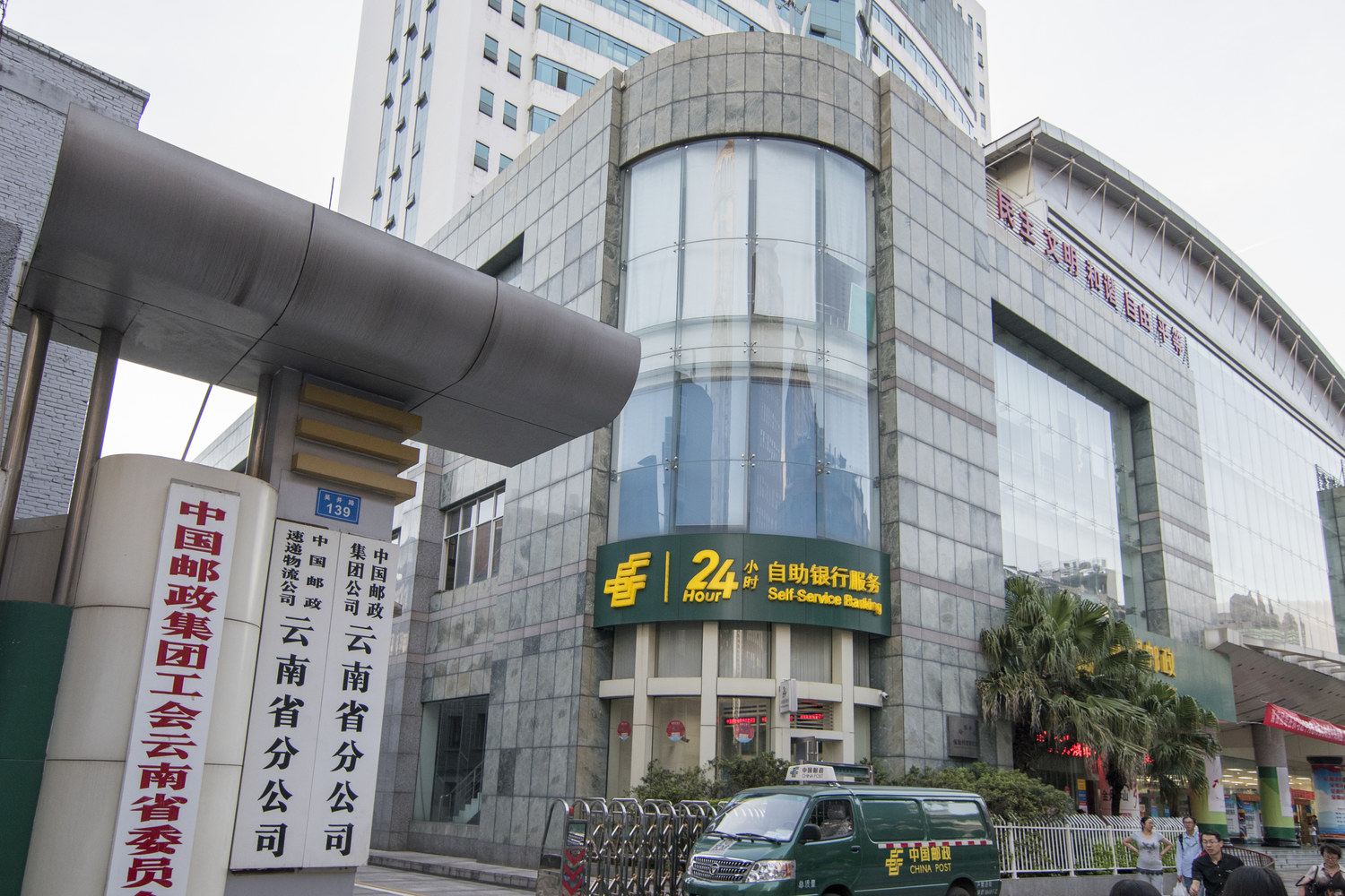 其他