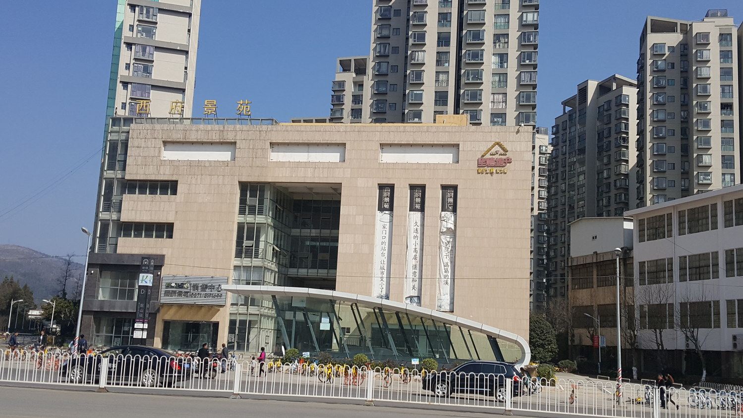 昆明xeniamo公寓(上锦路分店)