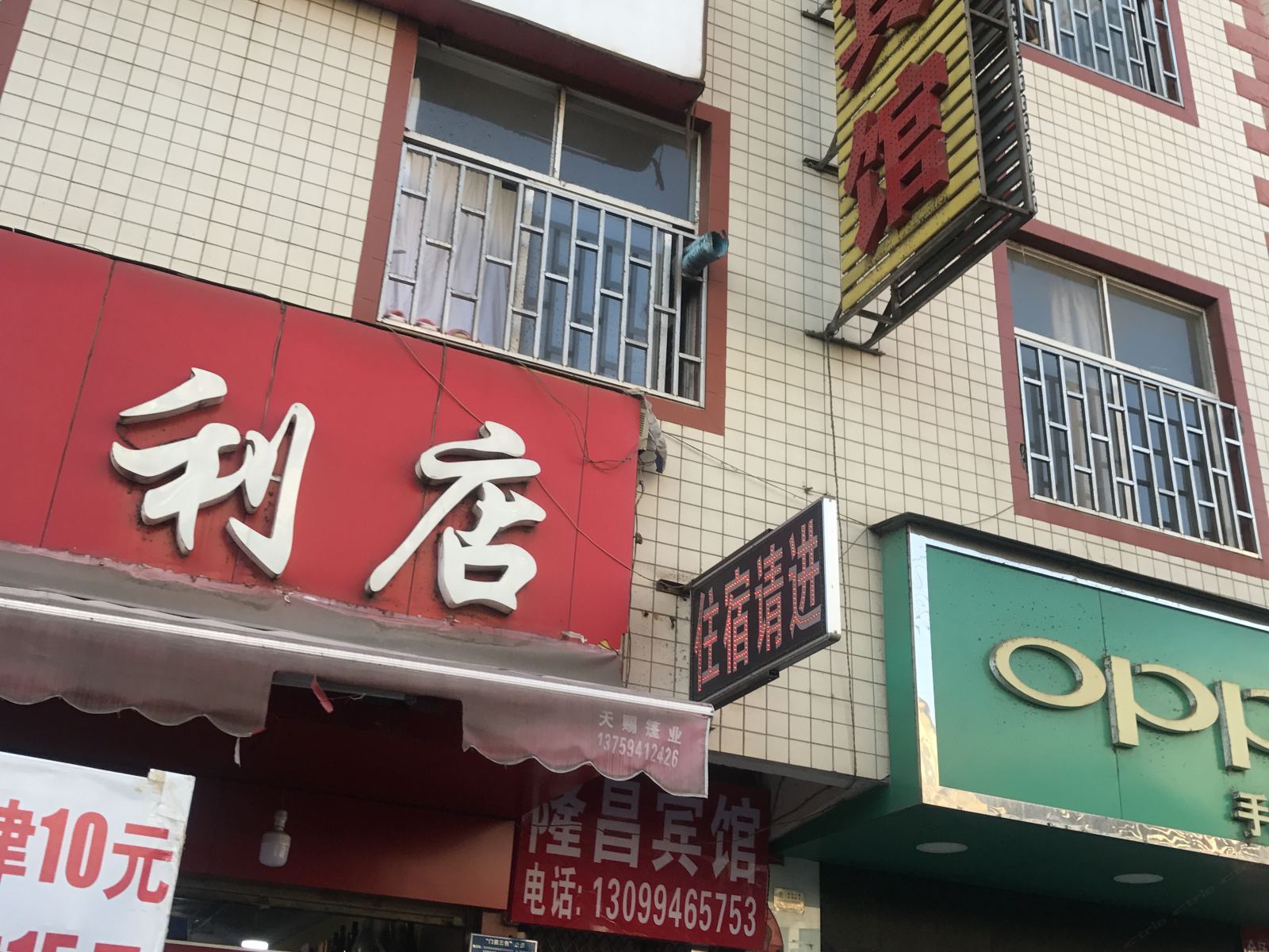外观