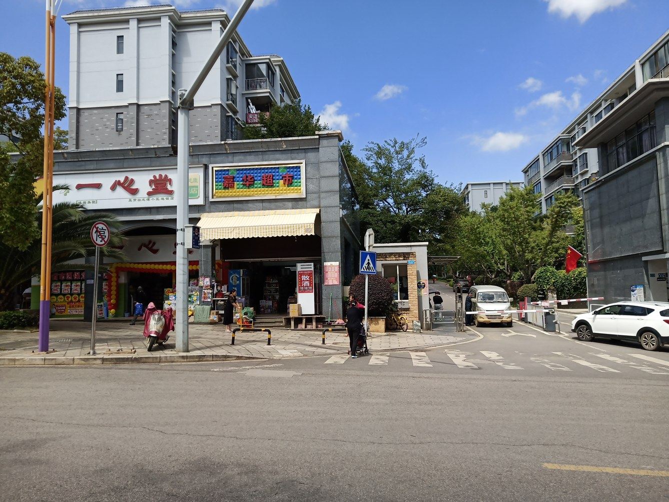 其他