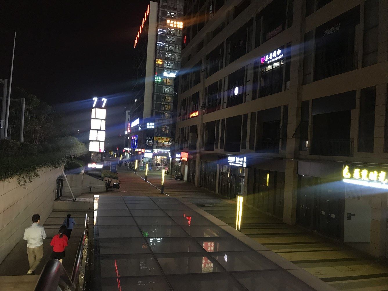 其他